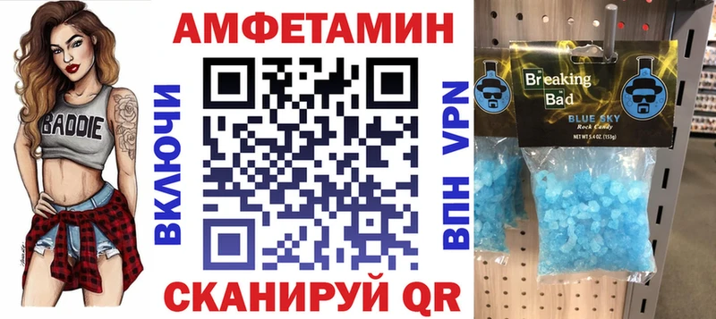 Amphetamine 97%  kraken tor  Емва 