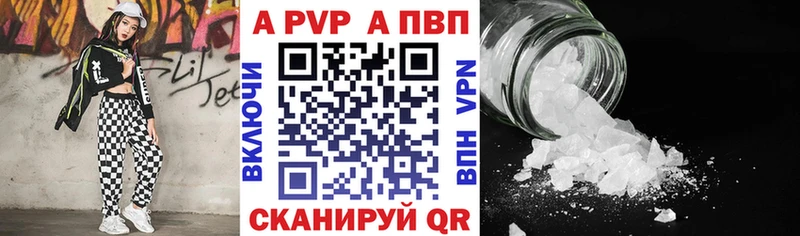 mega рабочий сайт  где найти наркотики  Емва  A-PVP Crystall 