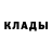 Кетамин VHQ Raisa Kovalenko