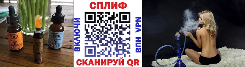 Печенье с ТГК конопля  наркотики  Емва 
