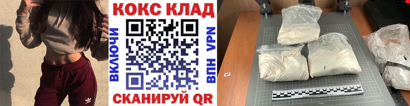 КОКАИН Перу  Емва 