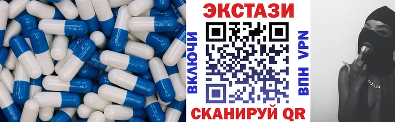 сколько стоит  даркнет наркотические препараты  Экстази 250 мг  Емва 