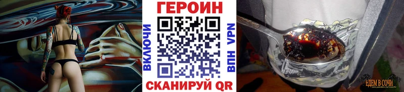 ГЕРОИН хмурый Емва