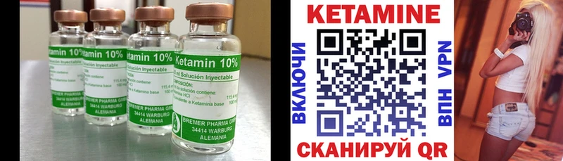 даркнет сайт  Емва  КЕТАМИН ketamine 