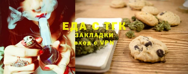 ПСИЛОЦИБИНОВЫЕ ГРИБЫ Абаза