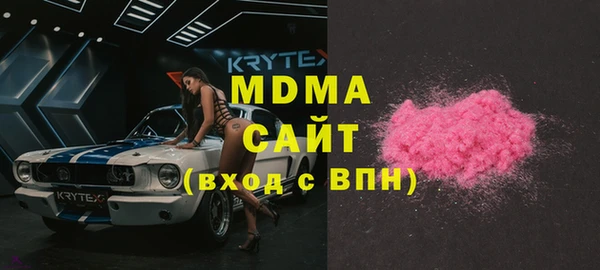 мефедрон VHQ Абдулино