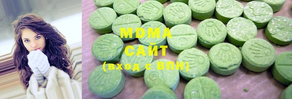 ПСИЛОЦИБИНОВЫЕ ГРИБЫ Абаза