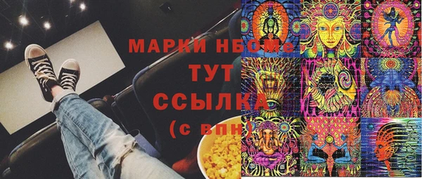 мефедрон VHQ Абдулино