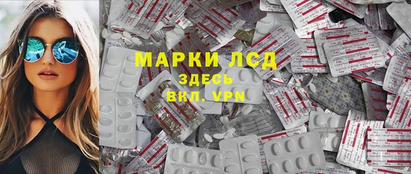 мефедрон VHQ Абдулино