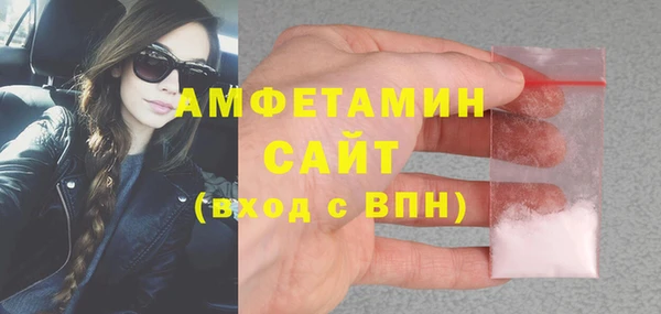 ПСИЛОЦИБИНОВЫЕ ГРИБЫ Абаза