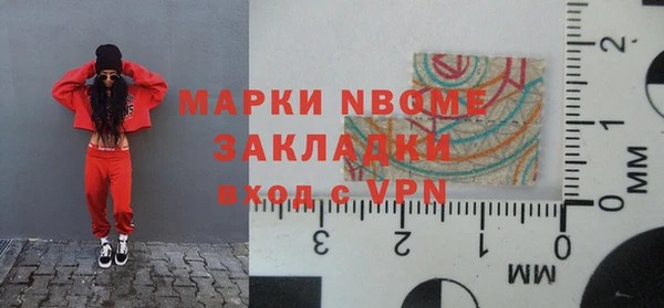 синтетический гашиш Абинск