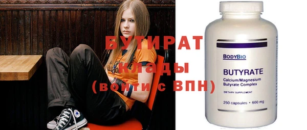 синтетический гашиш Абинск