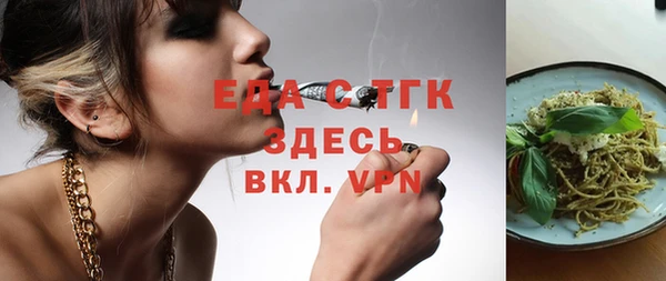 синтетический гашиш Абинск