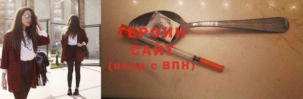 меф Белая Холуница
