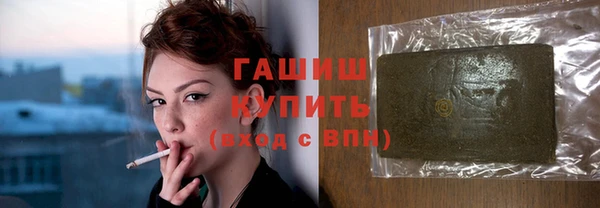 ПСИЛОЦИБИНОВЫЕ ГРИБЫ Абаза