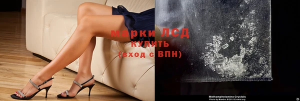 мефедрон VHQ Абдулино