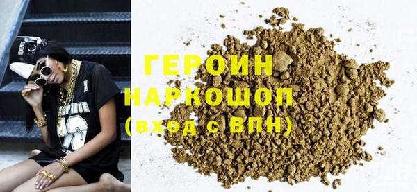 синтетический гашиш Абинск
