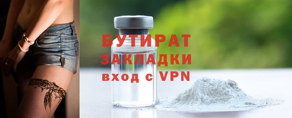 мефедрон VHQ Абдулино