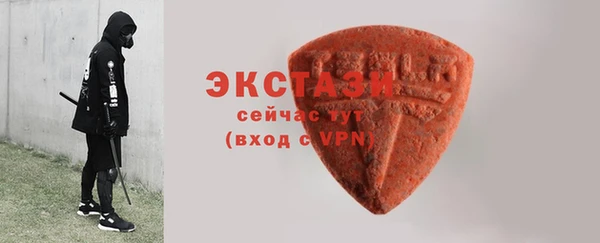 синтетический гашиш Абинск