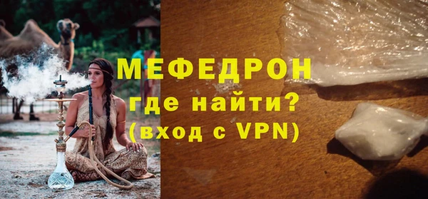 мяу мяу мука Остров