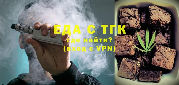 ПСИЛОЦИБИНОВЫЕ ГРИБЫ Абаза