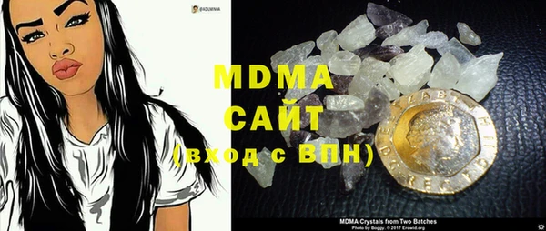 мефедрон VHQ Абдулино
