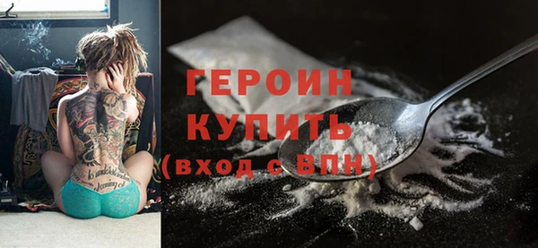 бутик Осташков