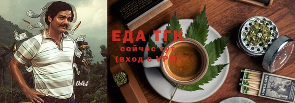 синтетический гашиш Абинск