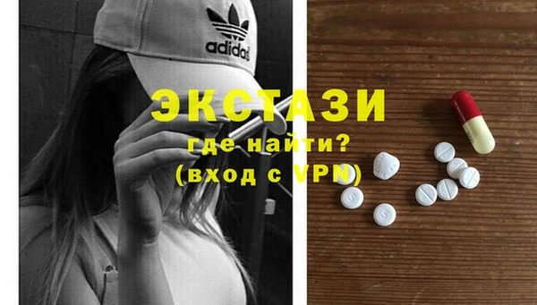 мефедрон VHQ Абдулино