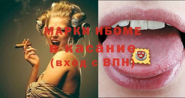 ПСИЛОЦИБИНОВЫЕ ГРИБЫ Абаза