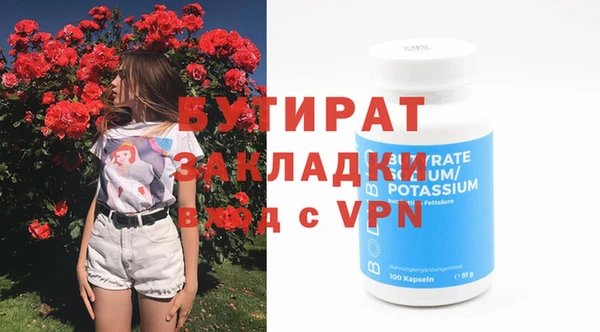 мефедрон VHQ Абдулино