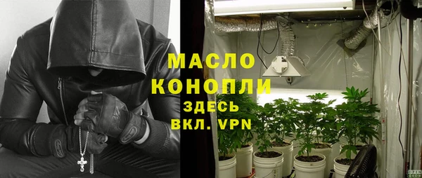 ПСИЛОЦИБИНОВЫЕ ГРИБЫ Абаза