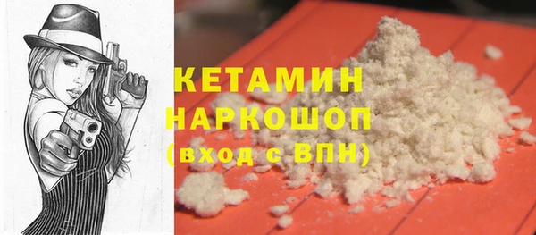синтетический гашиш Абинск