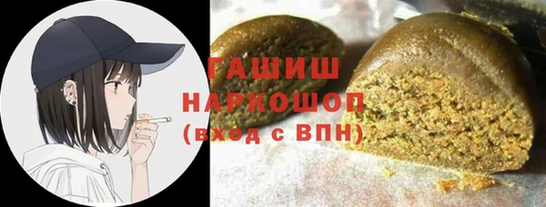 ПСИЛОЦИБИНОВЫЕ ГРИБЫ Абаза