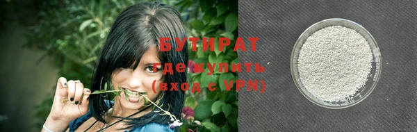 ПСИЛОЦИБИНОВЫЕ ГРИБЫ Абаза