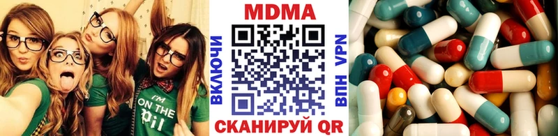 даркнет сайт  shop телеграм  MDMA Molly  Емва  mega как зайти 