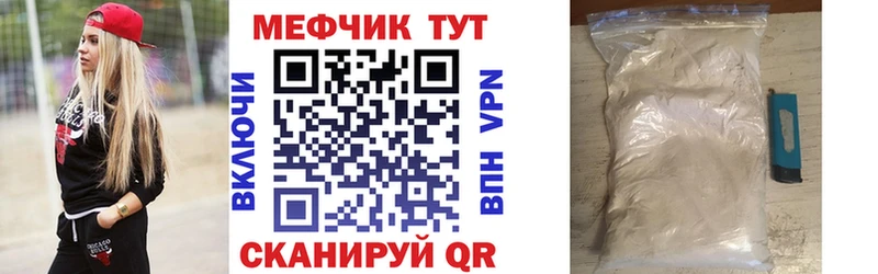 МЯУ-МЯУ мука  маркетплейс Telegram  Емва 