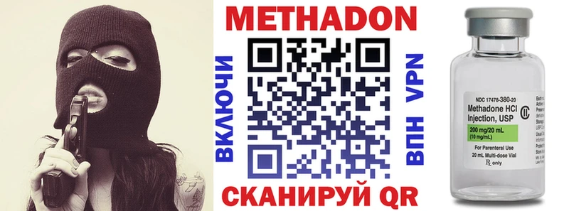 это какой сайт  Емва  МЕТАДОН кристалл 