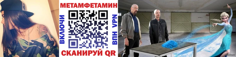 купить  цена  Емва  МЕГА как войти  Первитин пудра 