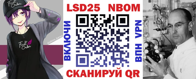 Марки N-bome 1,8мг  blacksprut ССЫЛКА  Емва  продажа наркотиков 