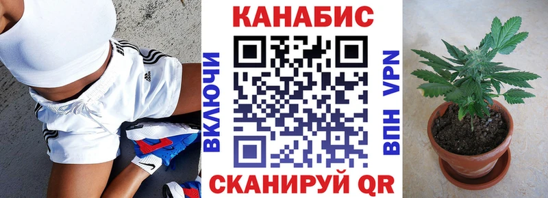 закладки darknet телеграм Канабис LSD WEED Емва